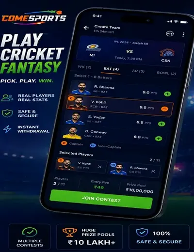 Cric10cash (Cric10 cash) fantasy cricket & matchday visual 2